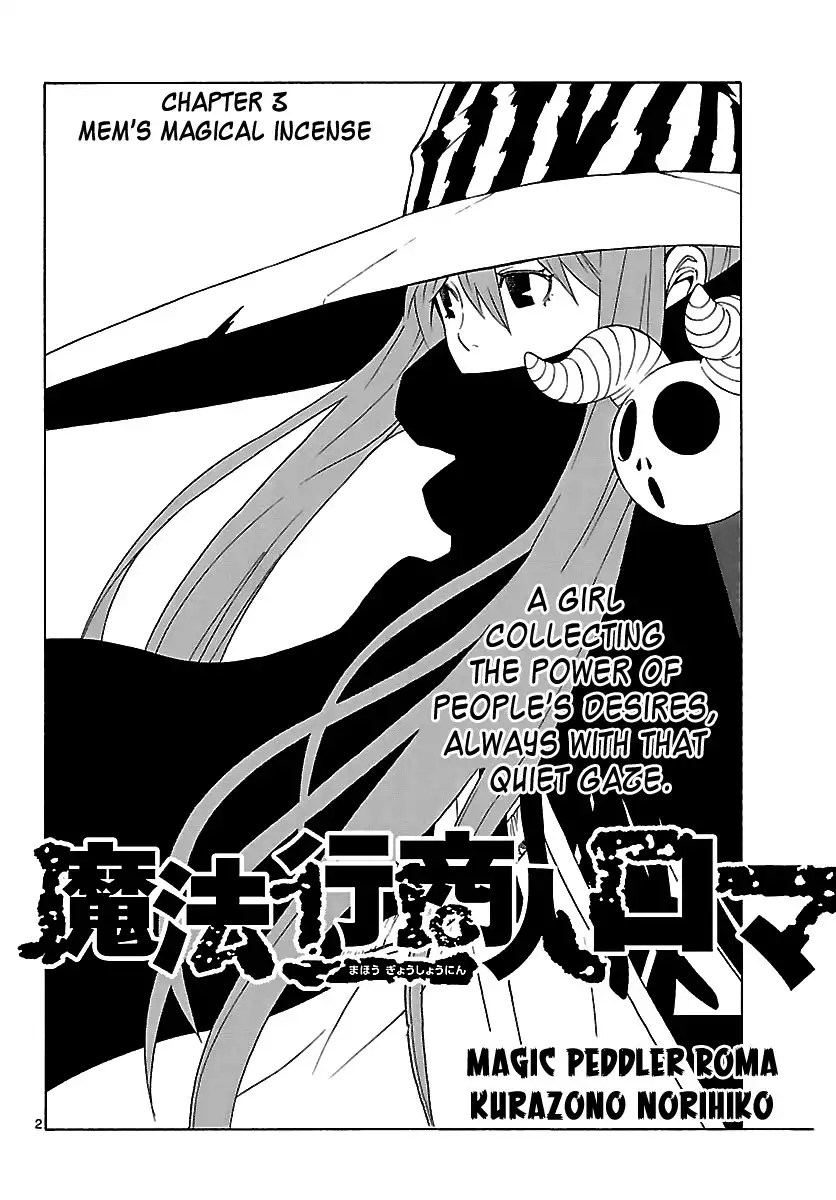 Mahou Gyoushounin Roma Chapter 3 2